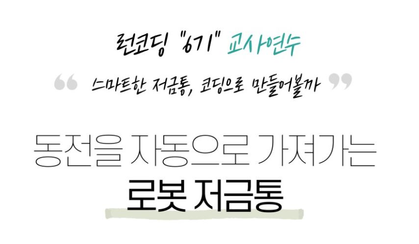코딩 라운지 리스트 썸네일