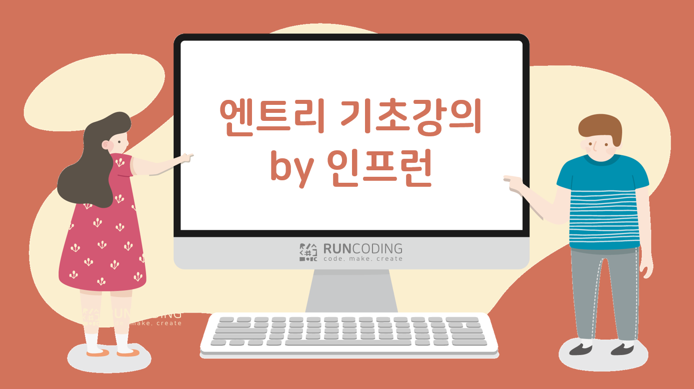 코딩 라운지 리스트 썸네일
