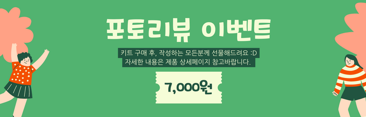 코딩 라운지 리스트 썸네일