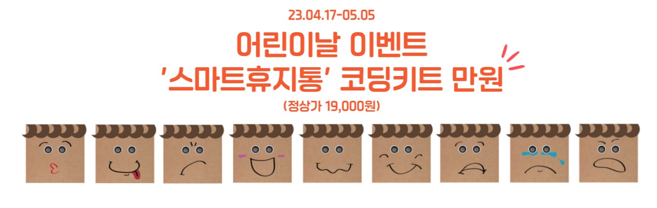 코딩 라운지 리스트 썸네일