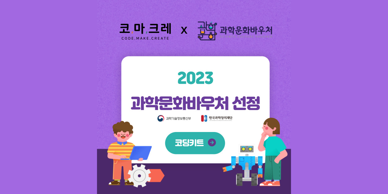 코딩 라운지 리스트 썸네일